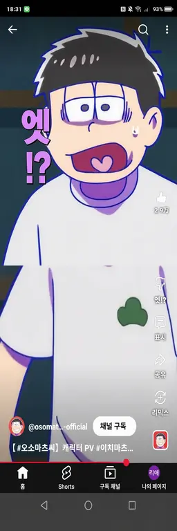 Profile image of 마츠노 이치마츠
