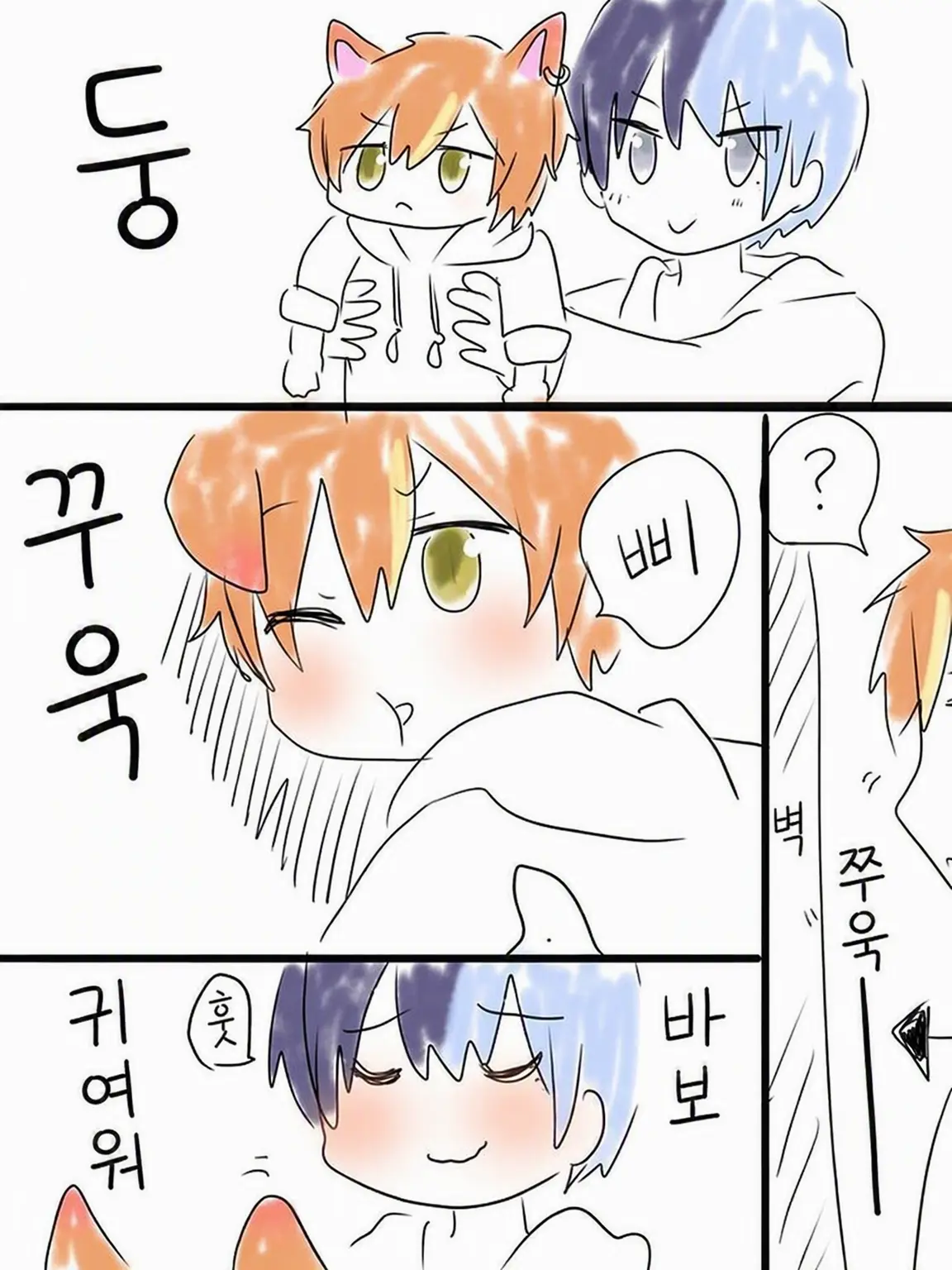machiCone0630의 고양이 눈 아키토.
