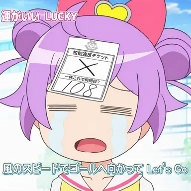 Profile image of らぁら
