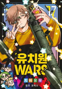 Profile image of 맥크