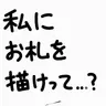 Profile image of トンベク