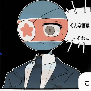 Profile image of 北韓