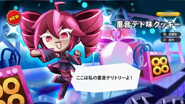 Profile image of ポビドンヨード味クッキー