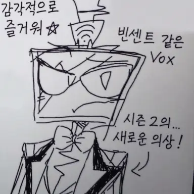Profile image of 복스