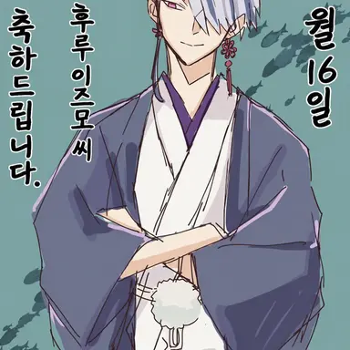 Profile image of 이즈모