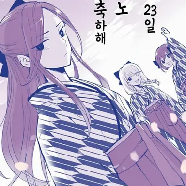 Profile image of 카메노