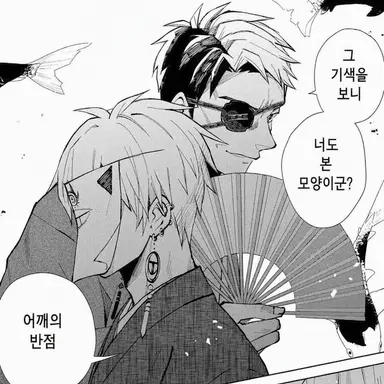 Profile image of 키나