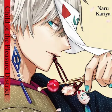 Profile image of Sagami