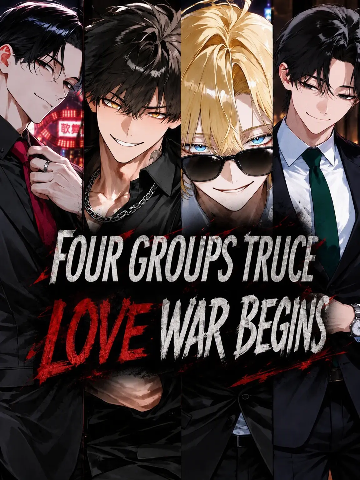 seto1118의 4 Clans Truce, Love War