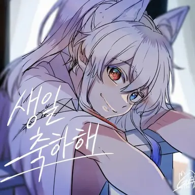 Profile image of 도누쿠