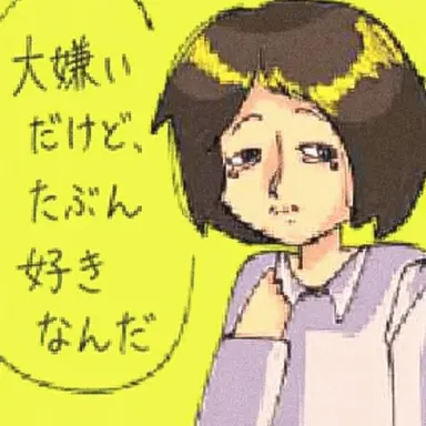 Profile image of ロン