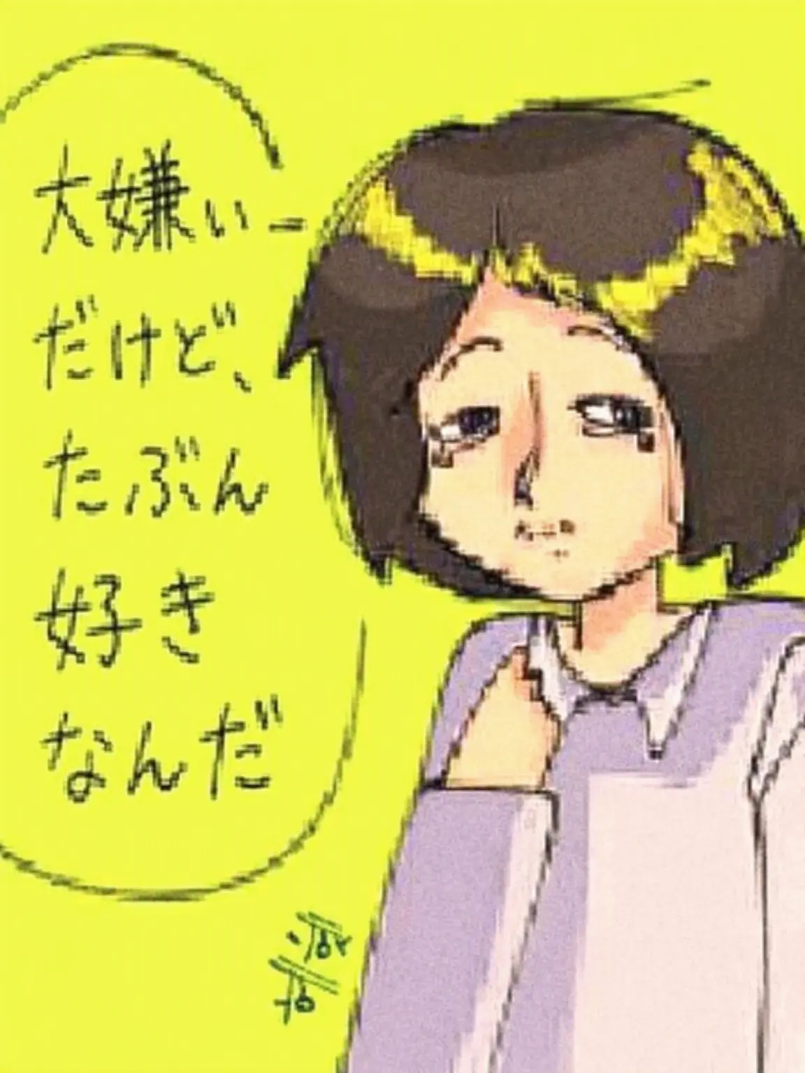 PeHe_53의 ロン