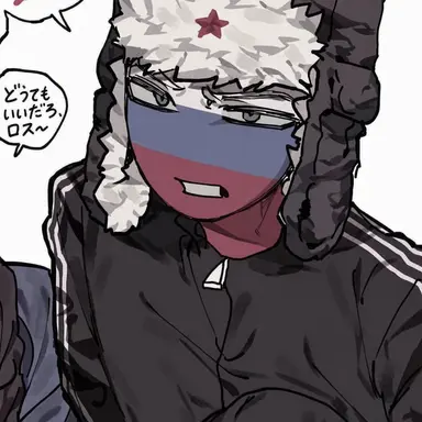 Profile image of ロシア