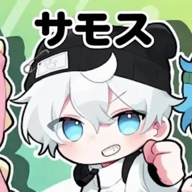 Profile image of サモス