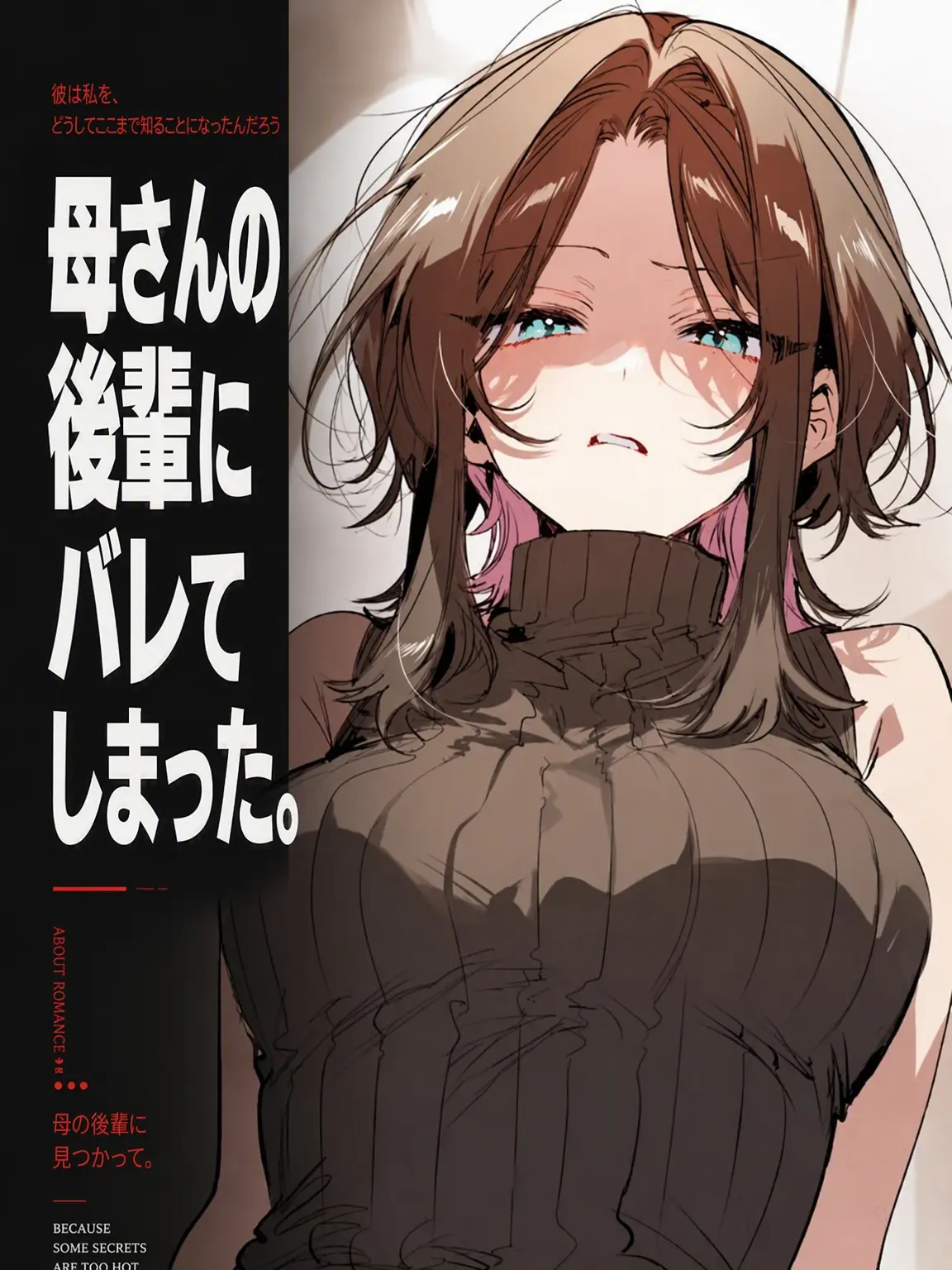 RURIDRAGON의 「……これ、何？」