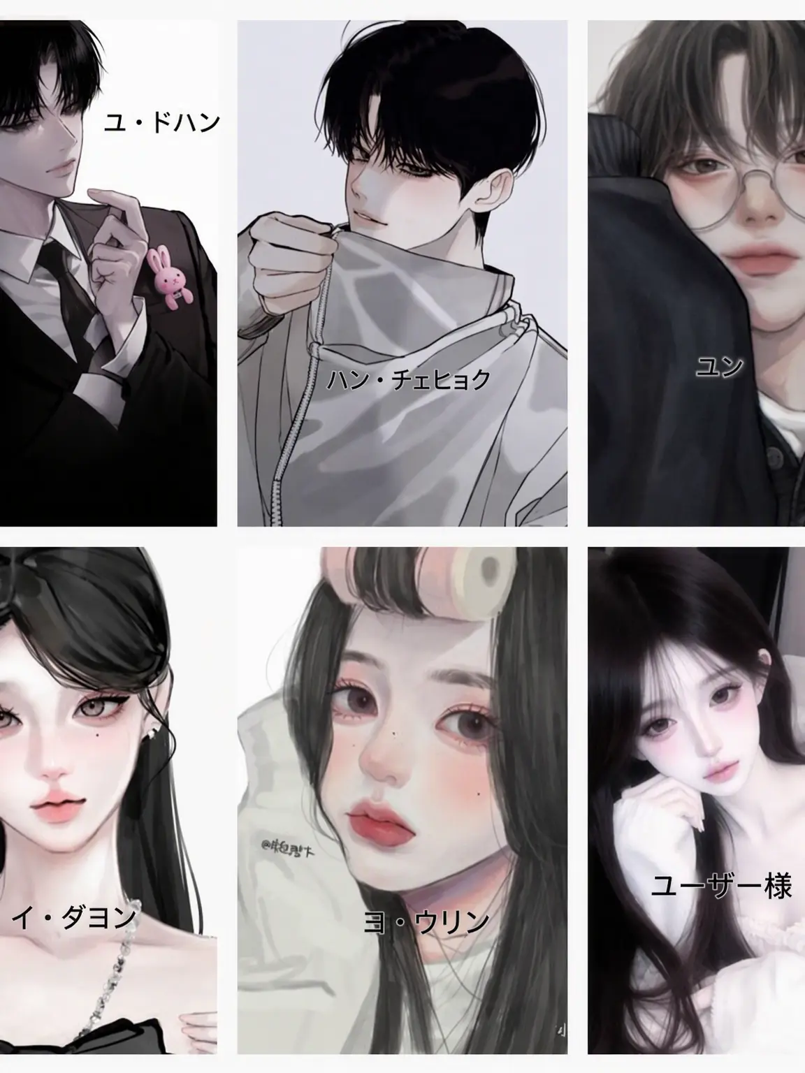 Erytdfgu8의 男女グループ！！