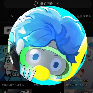 Profile image of 10B
