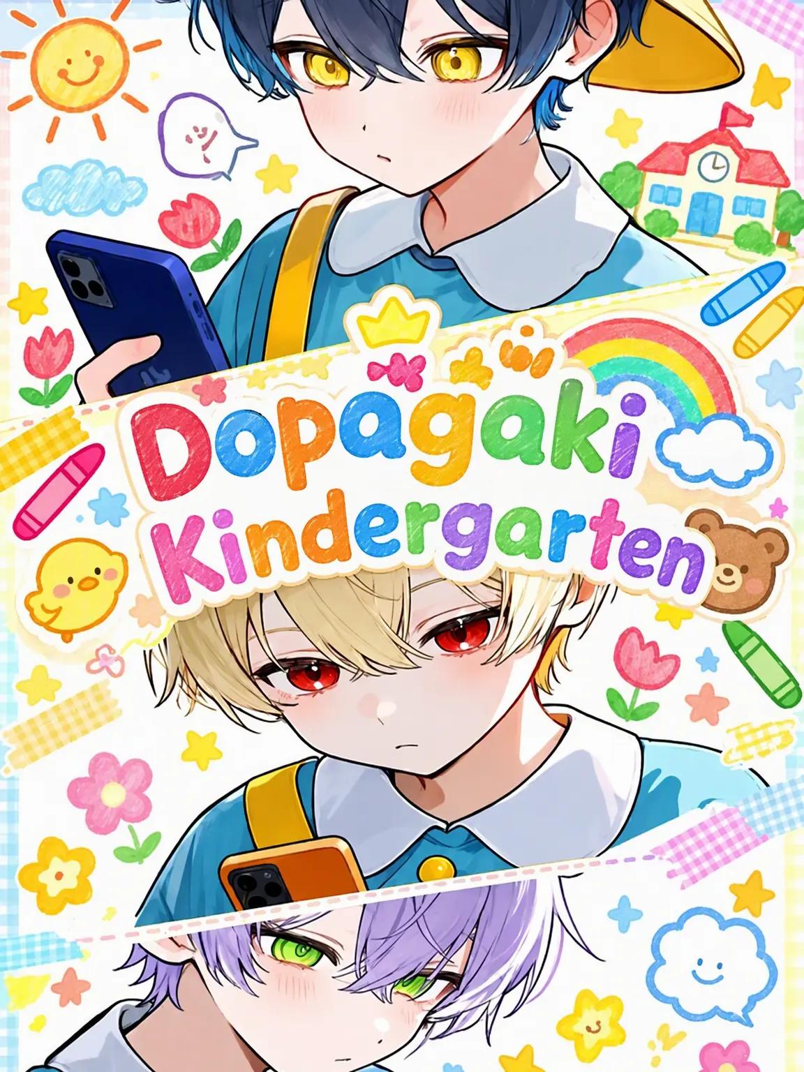 CrazyBoiga8464의 Dopagaki Kindergarten