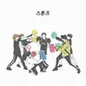 Profile image of SixTONES