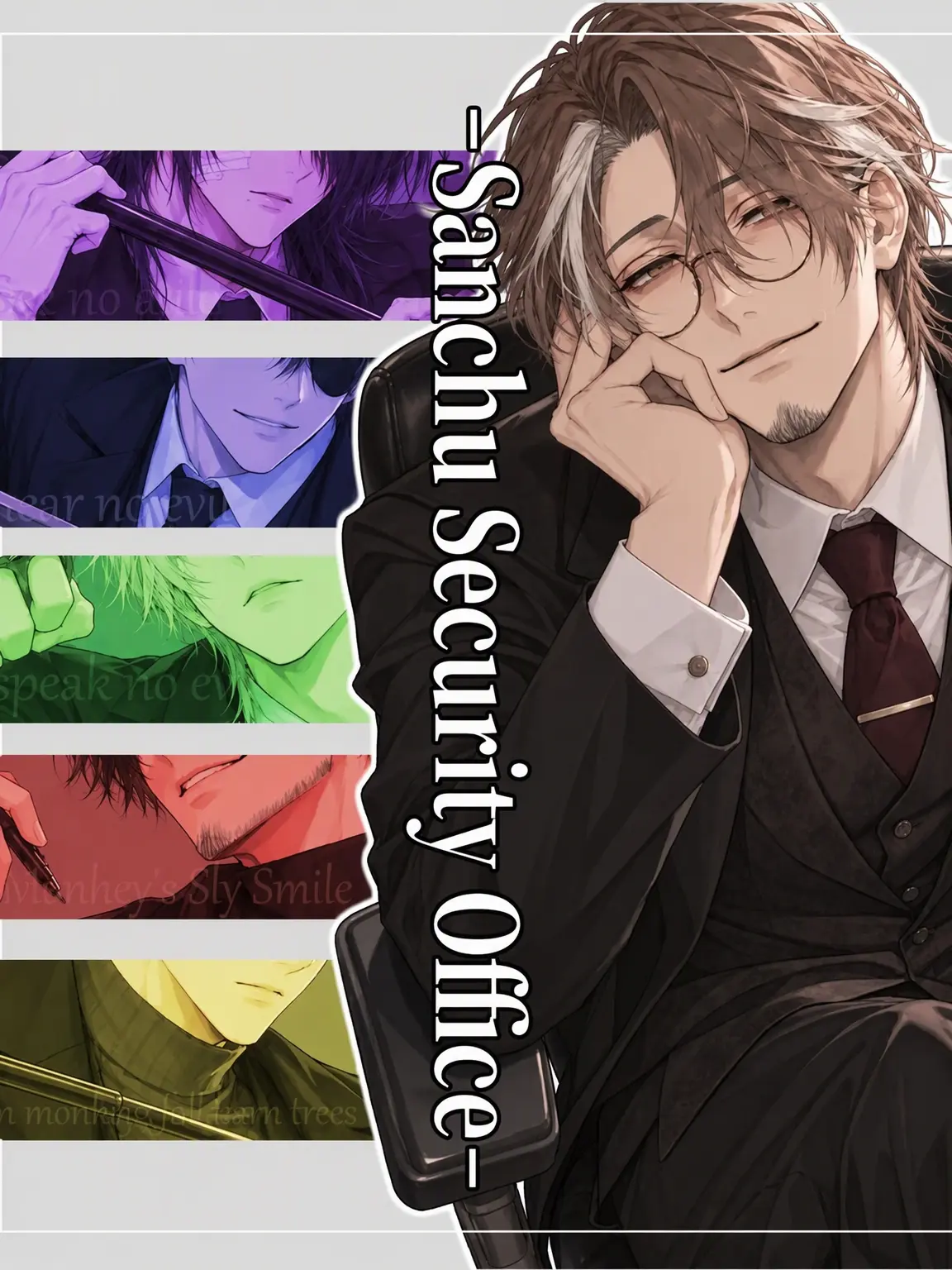 sasakama_dosuoi의 Misaru Protection Agency