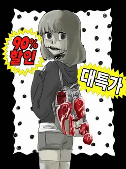 Profile image of 릴리