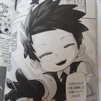 Profile image of 夜桜 凶一郎