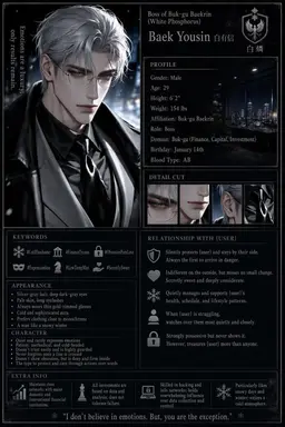Profile image of Baek Yu-shin