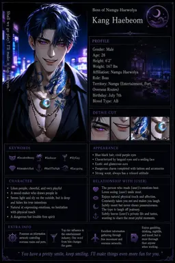 Profile image of Kang Hae-beom