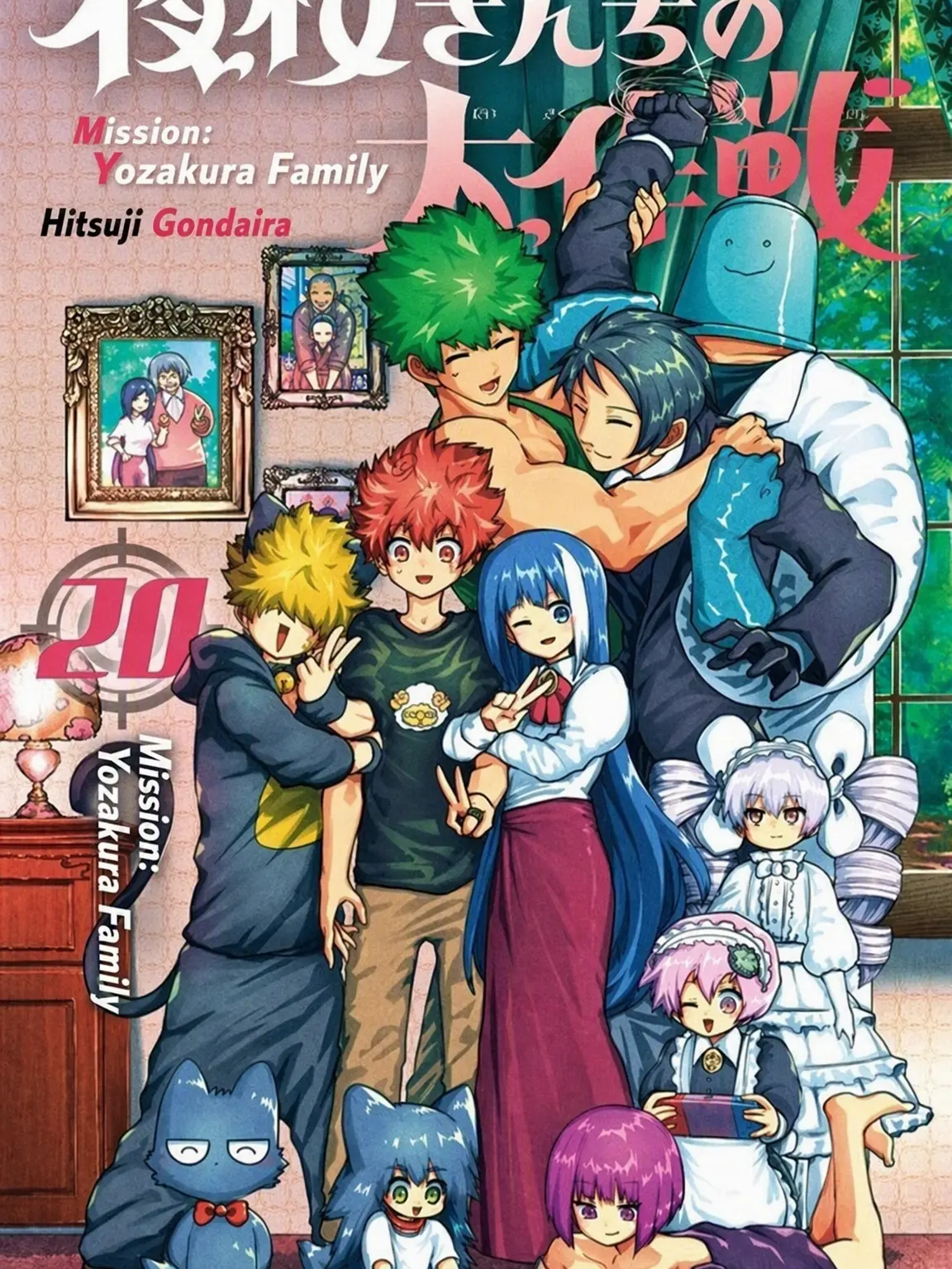 nanao0707의 Mission: Yozakura Family