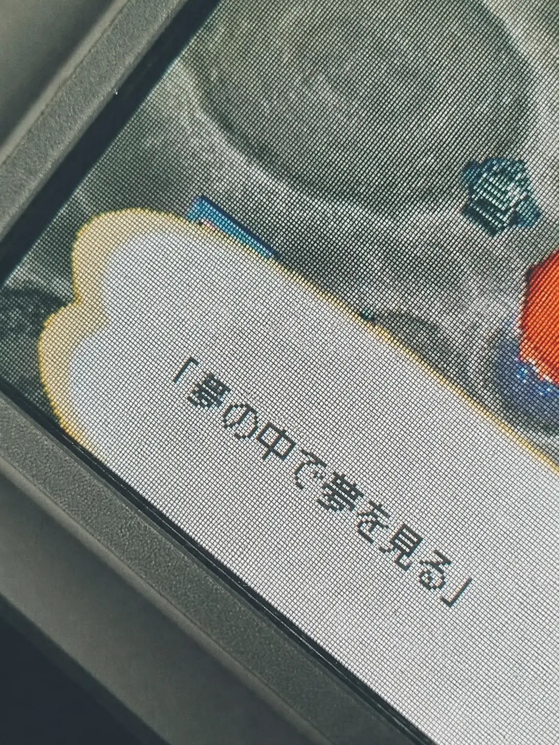 One_side_lover의 忘れられていく