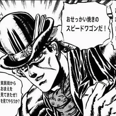 Profile image of スピードワゴン