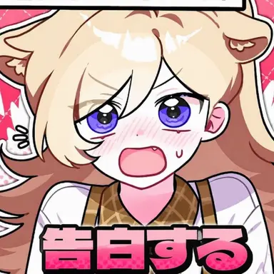 Profile image of レナ