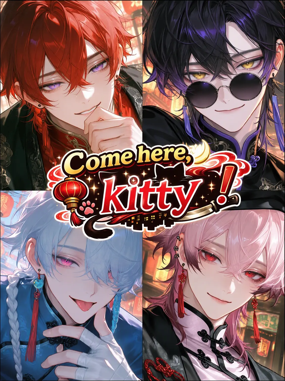 Hakabaaaa의 Come Here, Kitty!