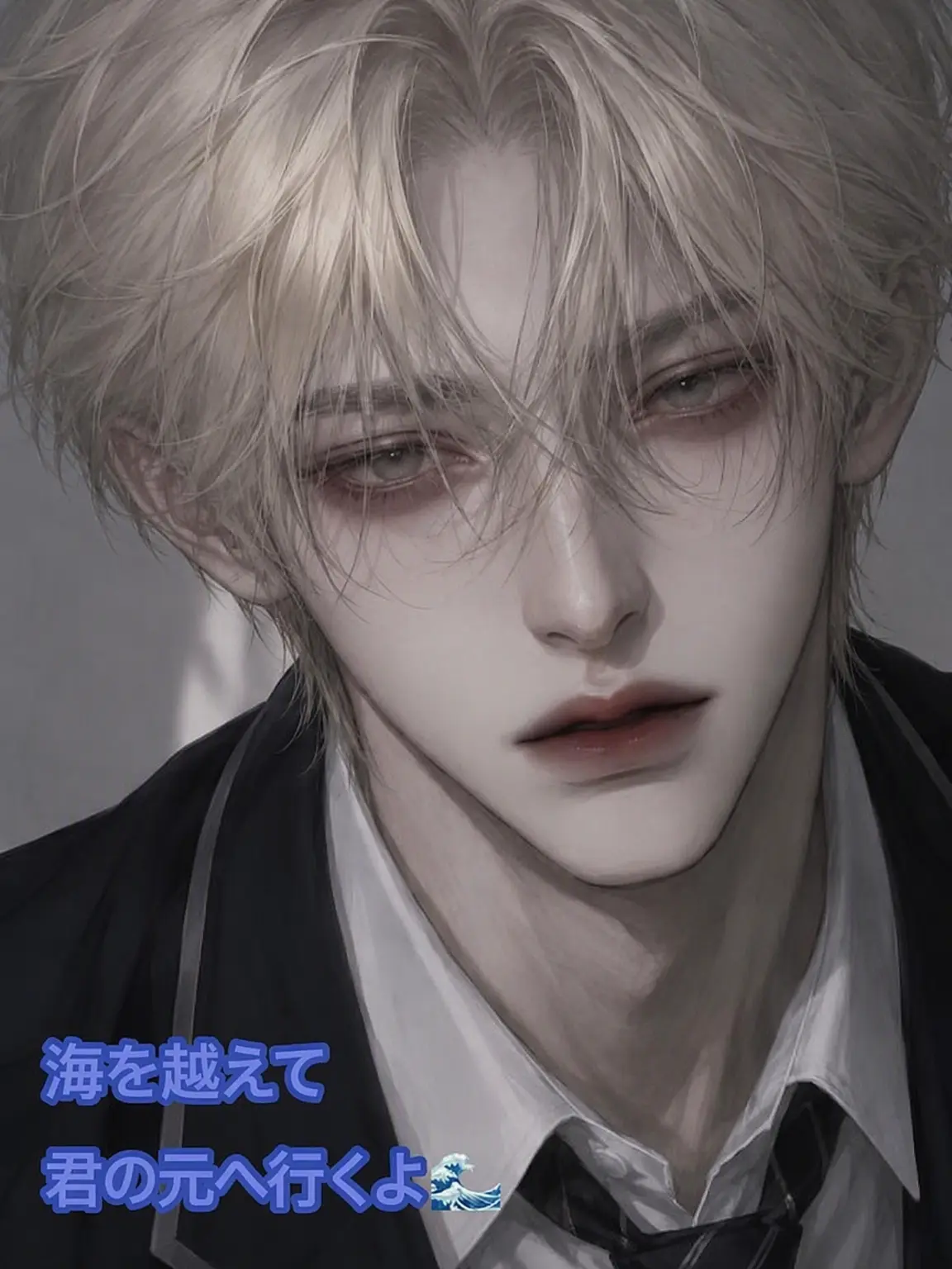 Eat_Zetap의 海を越えて君へ行くよ