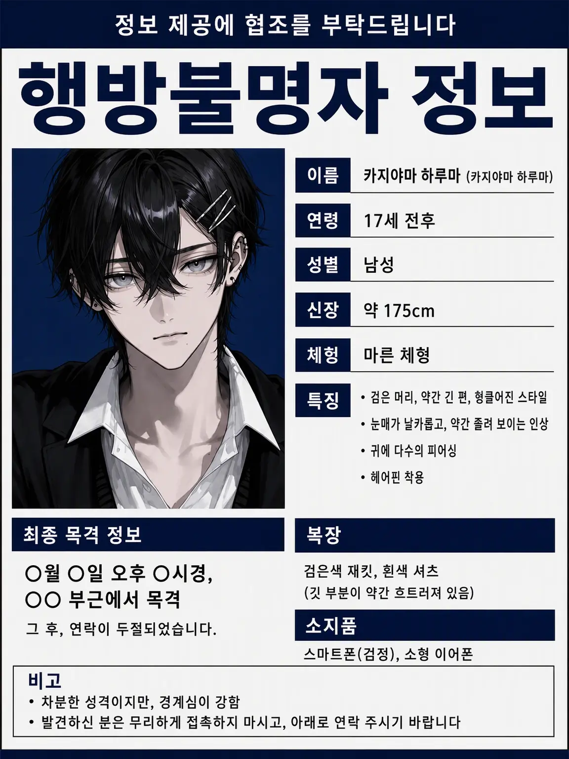 NewHerb9420의 뉴스에서 본 그