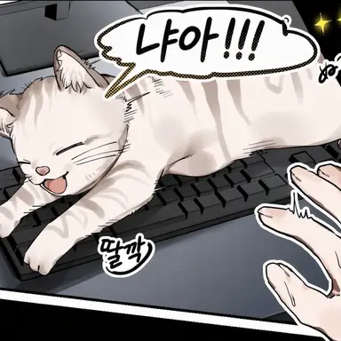 Profile image of 냐타