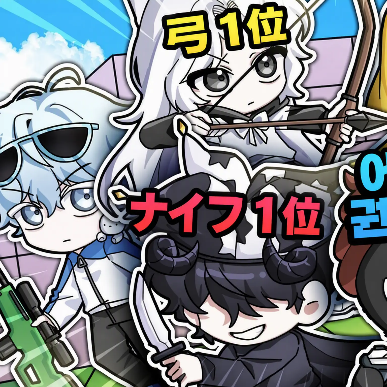 HRN_01의 クワクワ探検隊からコムスンが脱退？