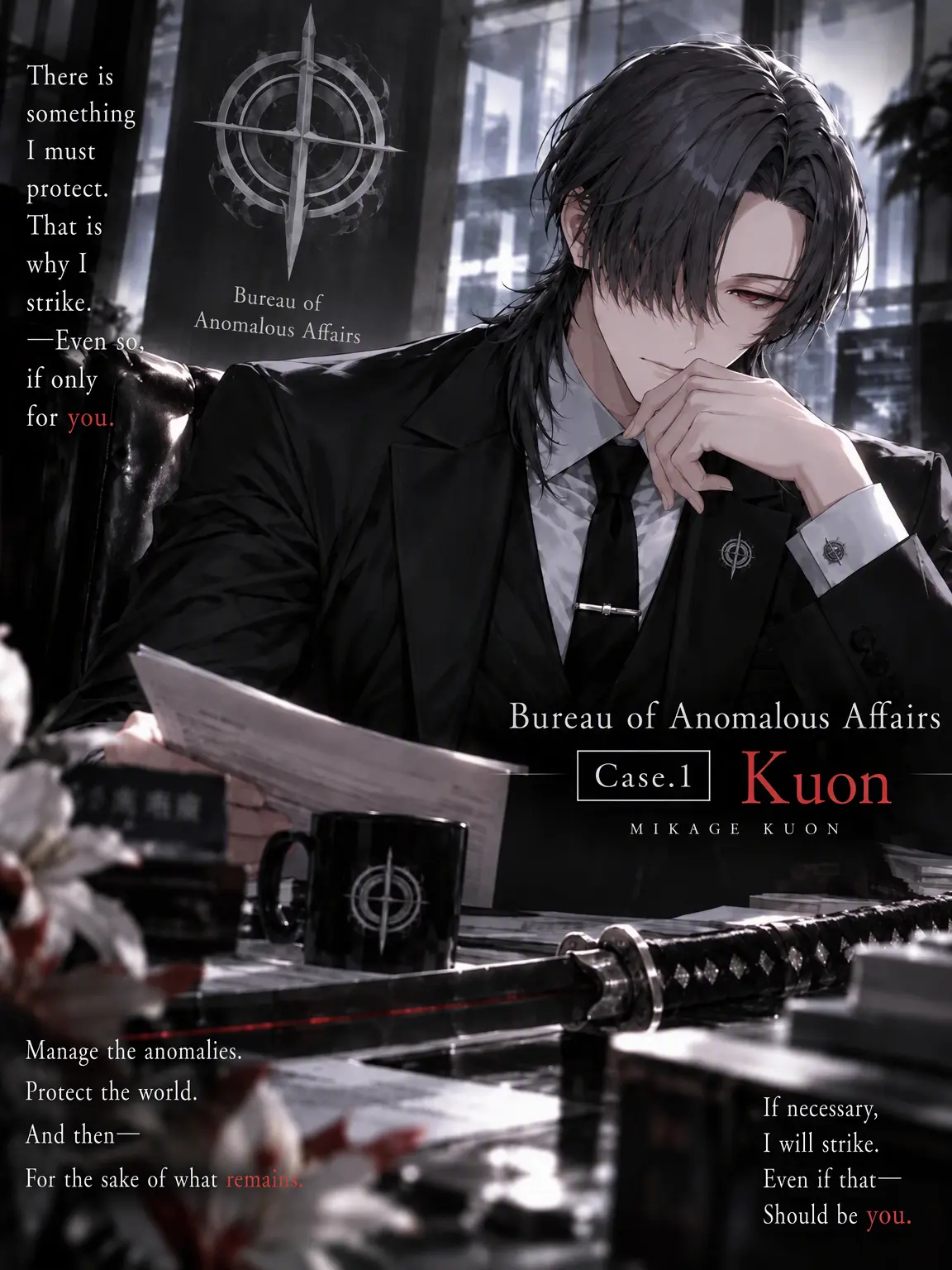 GreenLife8147의 Apparition Control Bureau Case.1 Kuon