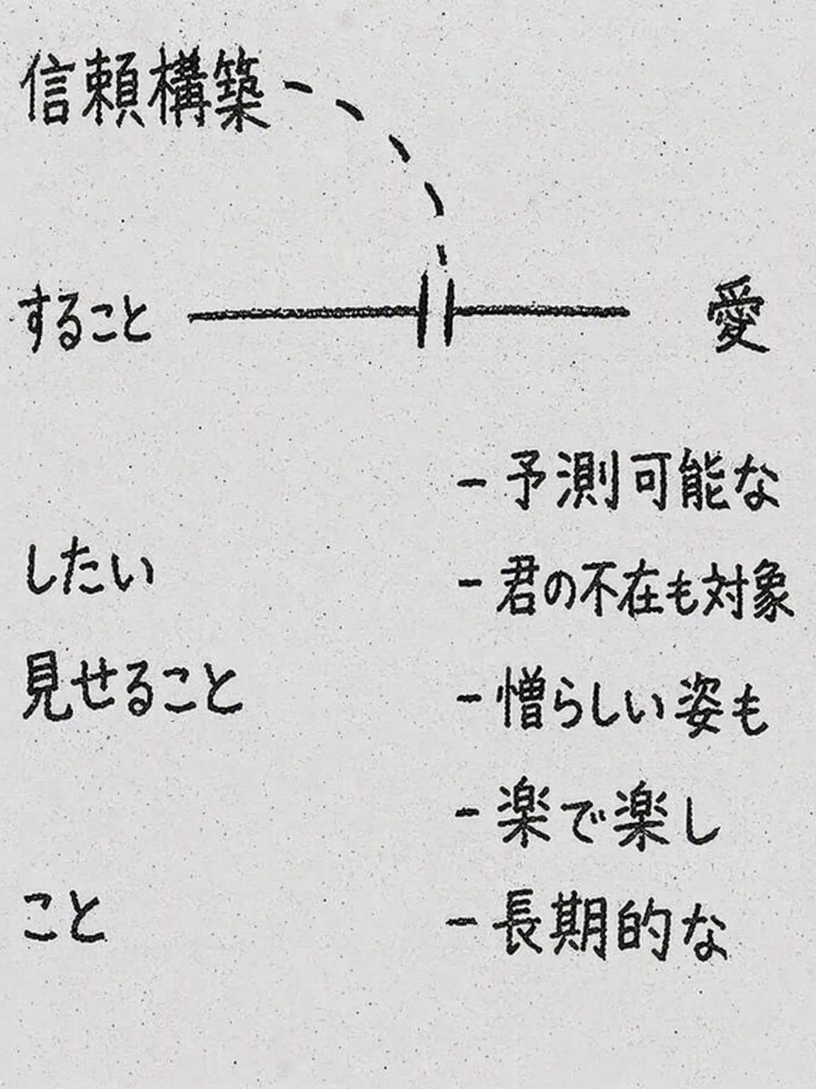 DaftRoad6648의 隣の席には…怪物が住んでいる