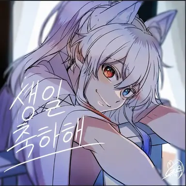 Profile image of 도누쿠