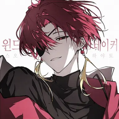 Profile image of 스오 하야토