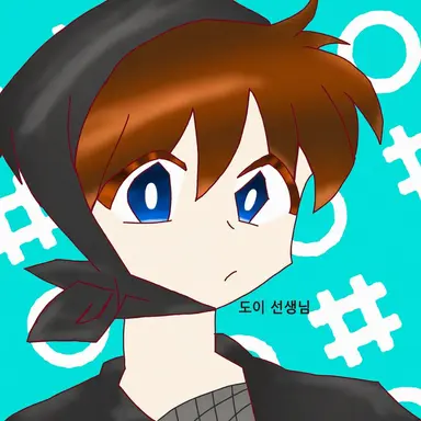 Profile image of 도이 한스케