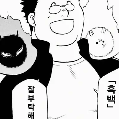 Profile image of 화이트와 베타