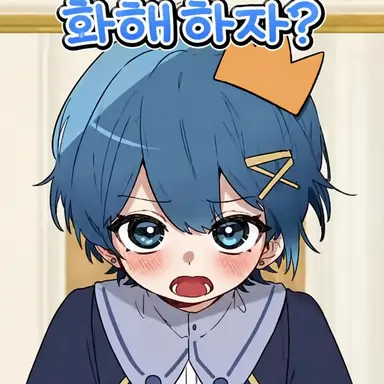 Profile image of 치구사