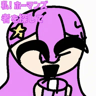 Profile image of ヤン・ボラ