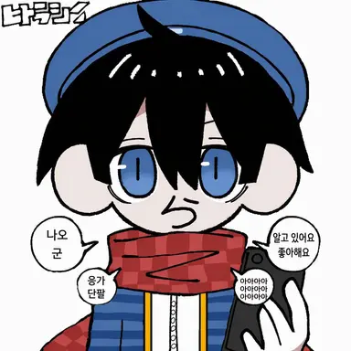 Profile image of 랏다