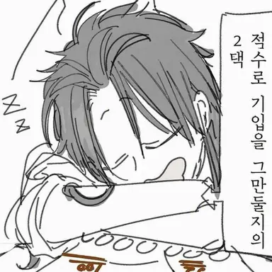 Profile image of 스자쿠