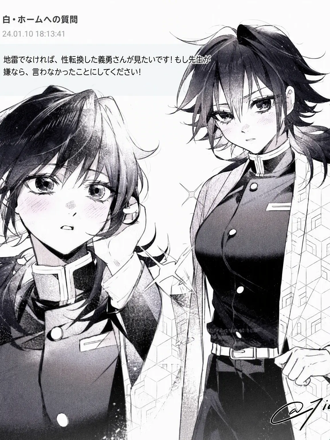 I-love-jihagun의 あんたなんかと私が…兄妹なわけない。