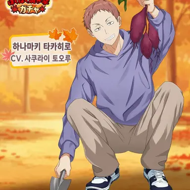Profile image of 하나마키 타카히로
