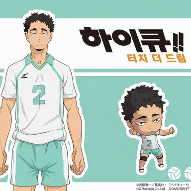 Profile image of 마츠카와 잇세이